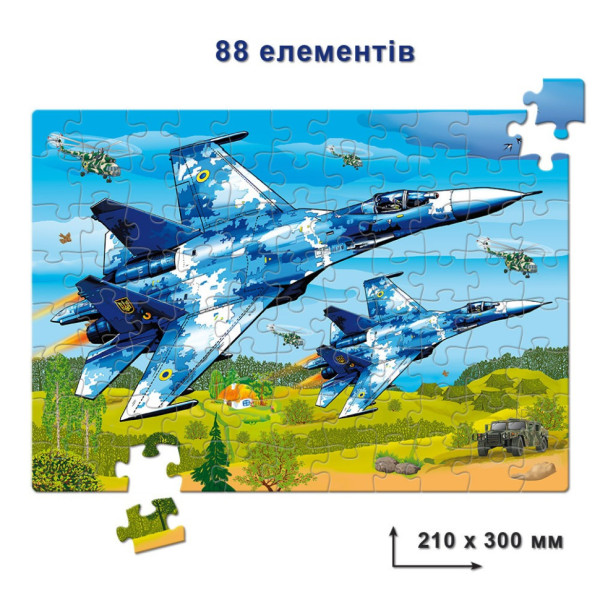 Дитячі пазли "Винищувач Су27" Енергія Плюс 84597 88 елементів (84597)