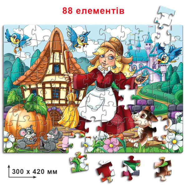 Детские пазлы Золушка 83385, 88 элементов(83385)