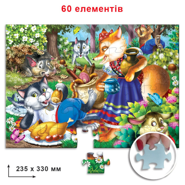 Детские пазлы "Пан Котский" 83804, 60 деталей(83804)