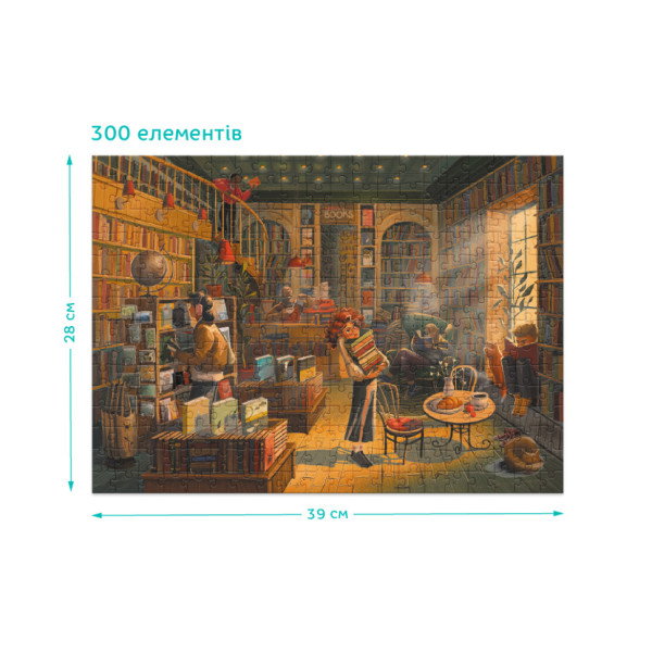 Пазл классический "Книжный магазин" 300602, 300 элементов(300602)