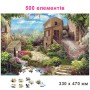 Пазл класичний "Колаж з виходом у сад" 84900, 500 елементів
