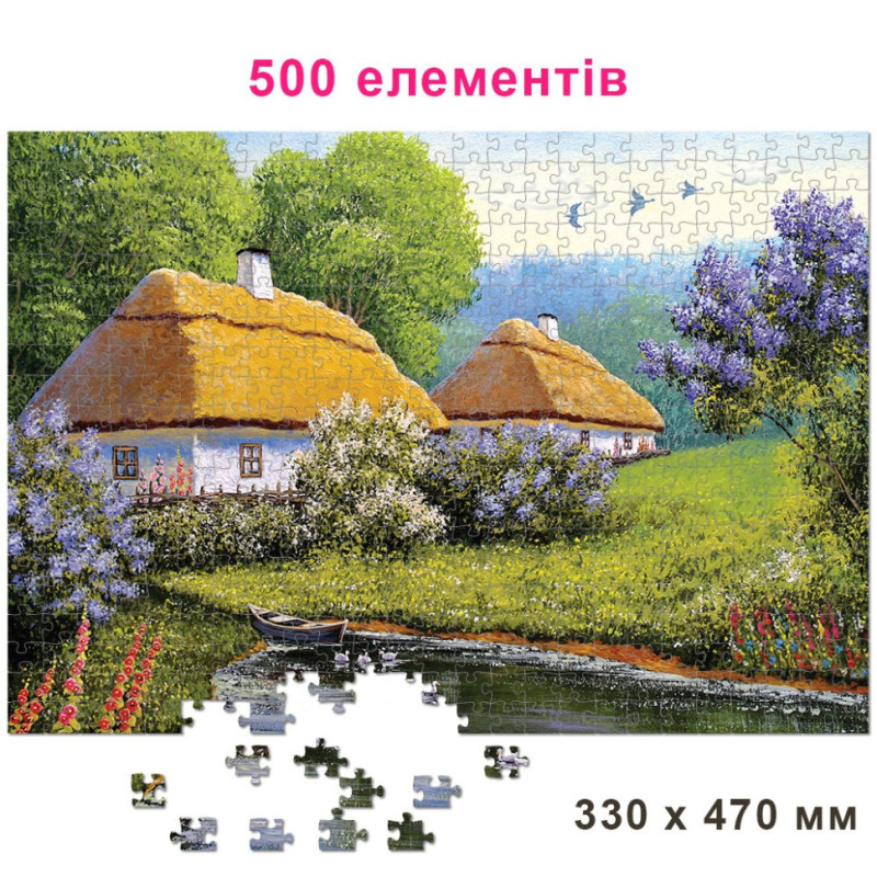Пазл "Традиционная украинская деревня" 84955, 500 элементов