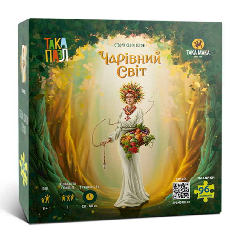 Пазлы для детей "Волшебный мир Мокош" 960384 (270010-UA) 96 элементов