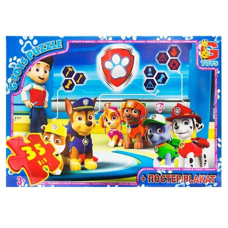 Пазли дитячі "Paw Patrol" Щенячий патруль PW0845, 35 елементів