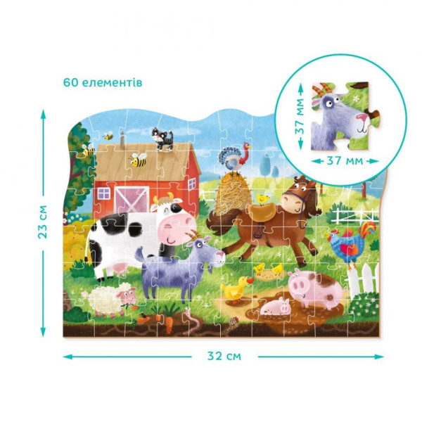 Детский пазл "Сельские приключения" 300377, 60 деталей(300377)