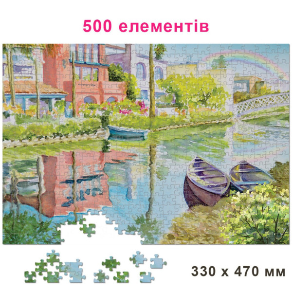 Пазл классический "Венеция цвета" 84863, 500 элементов(84863)