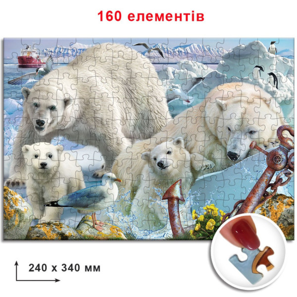 Пазлы "Белые Медведи" 82982 ЕГ-07 160 элементов(82982)
