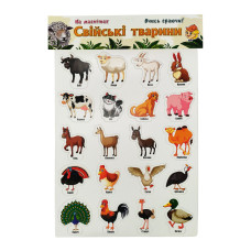 Набір магнітів "Домашні тварини" Artos 1243 Укр. 20 шт. (1243ATS)