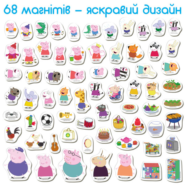 Набір магнітів "Магнітна історія Сім'я Пеппи" МЕ 5031-15, 68 магнітних деталей (МЕ 5031-15)