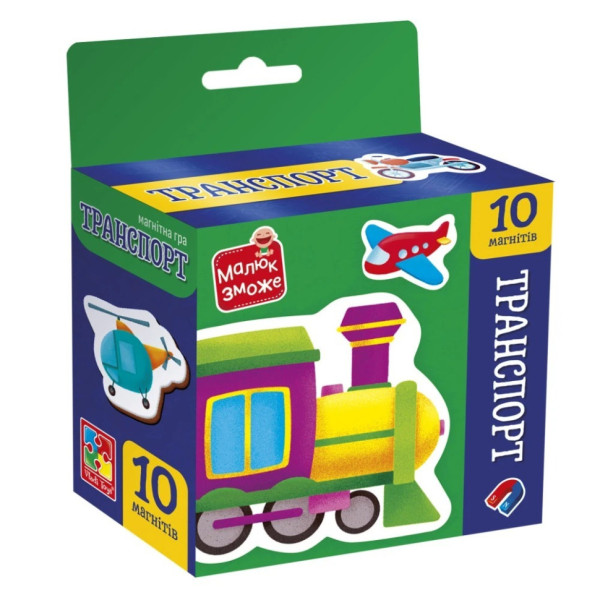 Дитячий набір магнітів "Транспорт" VT3106-35, 10 магнітів (VT3106-35)