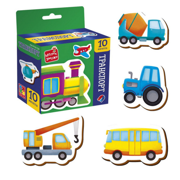 Дитячий набір магнітів "Транспорт" VT3106-35, 10 магнітів (VT3106-35)