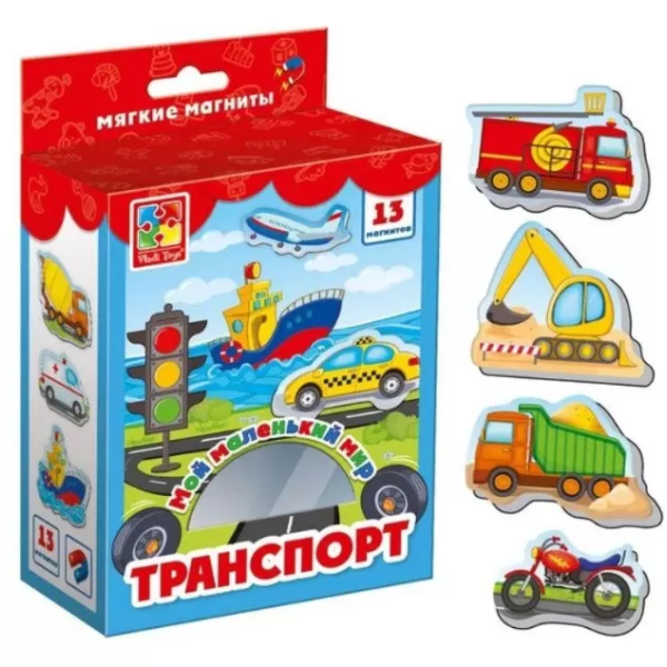 Детские магниты. Мой маленький мир "Транспорт" VT3106-04 для магнитной доски