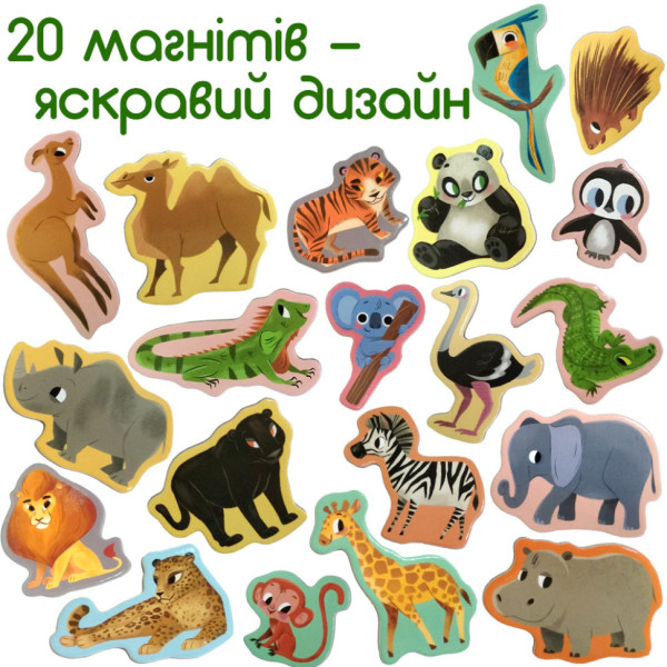 Набор магнитов Magdum "Зоо" 20шт ML4031-05 EN(ML4031-05 EN)