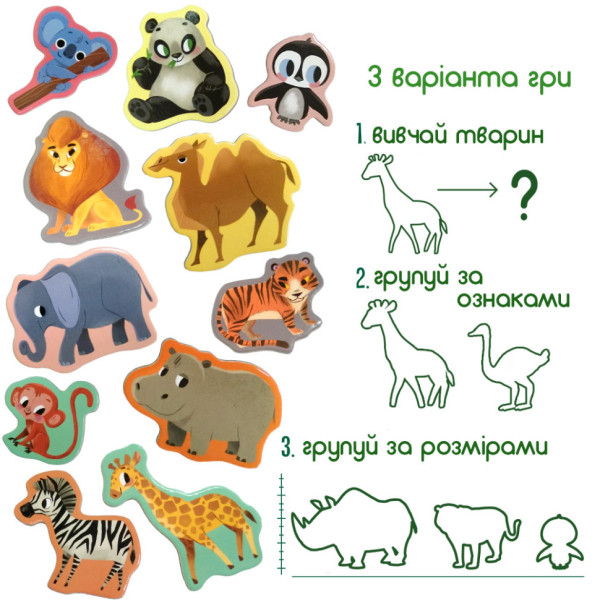 Набор магнитов Magdum "Зоо" 20шт ML4031-05 EN(ML4031-05 EN)