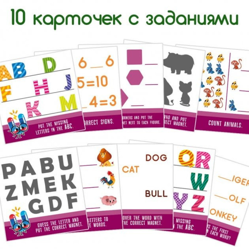 Набір магнітів Magdum "Літери і цифри" ML4031-09 EN