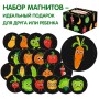 Набор магнитов Magdum Веселые фрукты и овощи" ML4031-52 EN