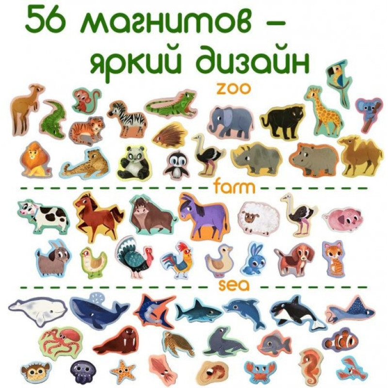 Набір магнітів Magdum "Світ тварин" ML4031-60 EN