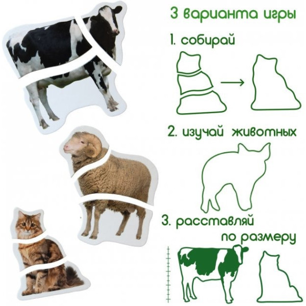 Магнитные пазлы Magdum  "Ферма" ML4031-19 EN