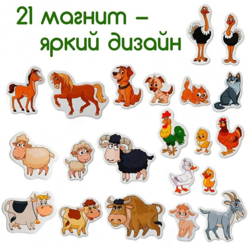 Набор магнитов Magdum "Ферма семейки" ML4031-21 EN