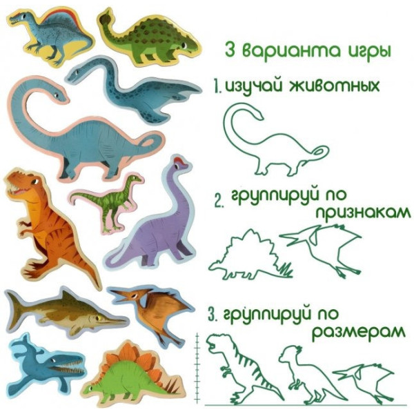 Набір магнітів Magdum "Великі Динозаври" ML4031-06 EN (ML4031-06 EN)