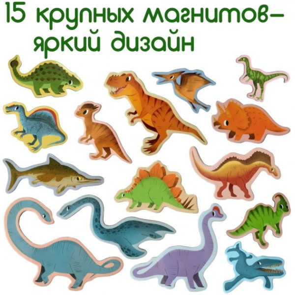 Набір магнітів Magdum "Великі Динозаври" ML4031-06 EN (ML4031-06 EN)