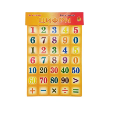 Дитячий навчальний набір магнітів "Цифри" 1151ATS для 3х років Помаранчевий (1151ATS(Orange))