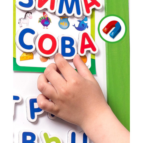 Азбука на магнитах "Академия развития" Vladi Toys VT5411-01 (рус)