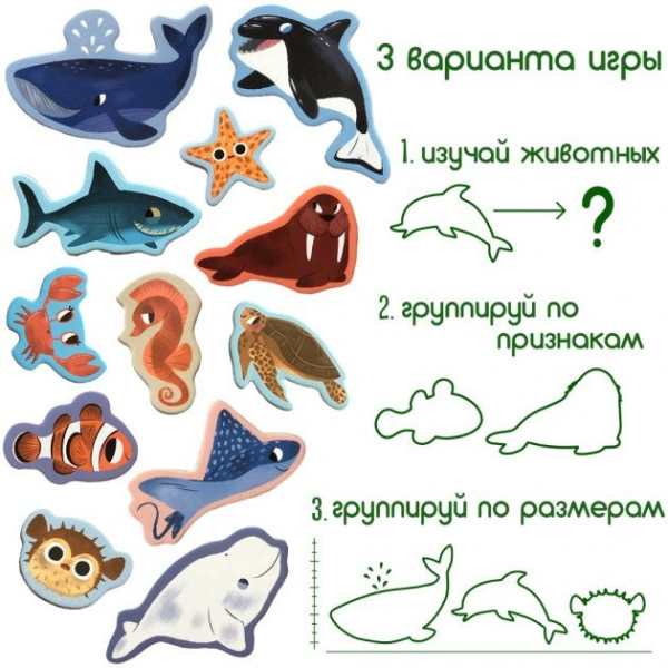 Набір магнітів Magdum "Морські тварини" ML4031-07 EN (ML4031-07 EN)