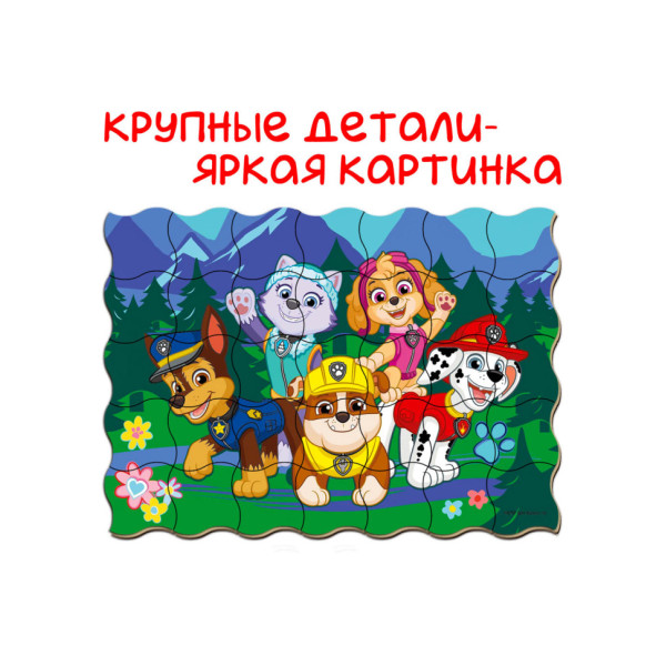 Детский набор магнитов Щенячий патруль "Мчимся на помощь" Magdum ML4034-33(ML4034-33)