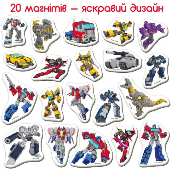 Набор магнитов "Трансформеры. Время героев" Magdum МЕ 5031-41(МЕ 5031-41)