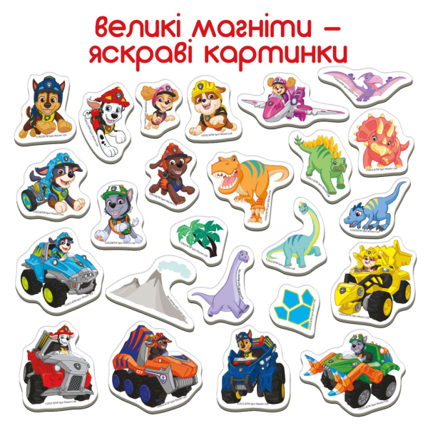 Набір магнітів  Magdum ML4034-05 "Щенячий патруль. Диномісія" (ML4034-05)