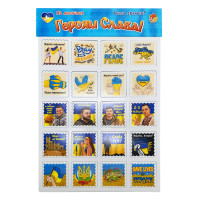 Набор магнитов на листе "Героям Слава!" Artos 1281ATS Укр.(1281ATS)