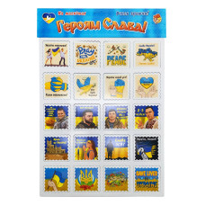 Набор магнитов на листе "Героям Слава!" Artos 1281ATS Укр.(1281ATS)