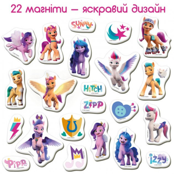 Набор магнитов  "My Little Pony Дружба" Magdum МЕ 5031-21(МЕ 5031-21)