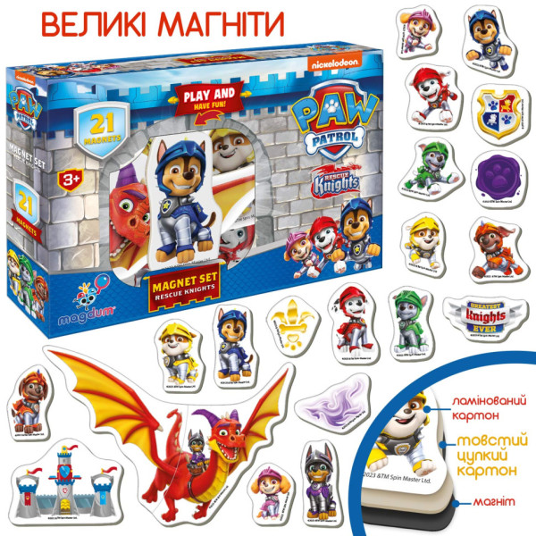 Набір магнітів Щенячий патруль "Лицарі" Magdum ML4034-06 (ML4034-06)