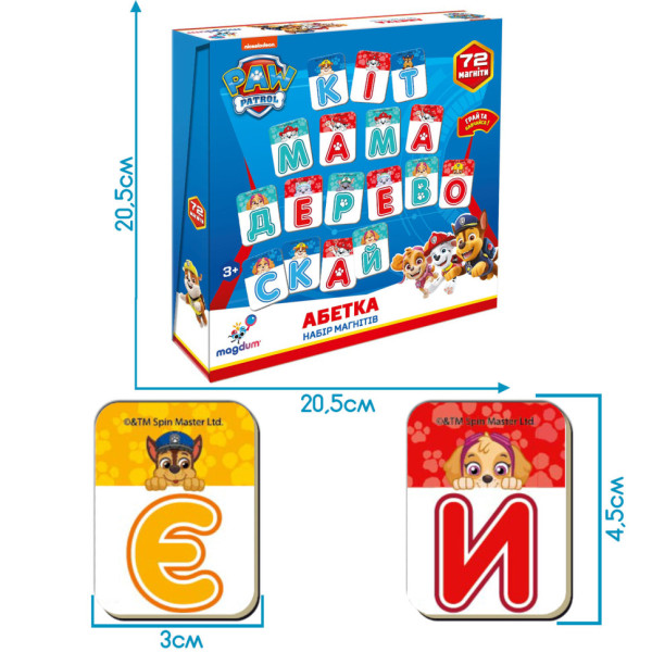 Дитячий набір магнітів Щенячий патруль "Абетка" Magdum ML4034-12 (ML4034-12)