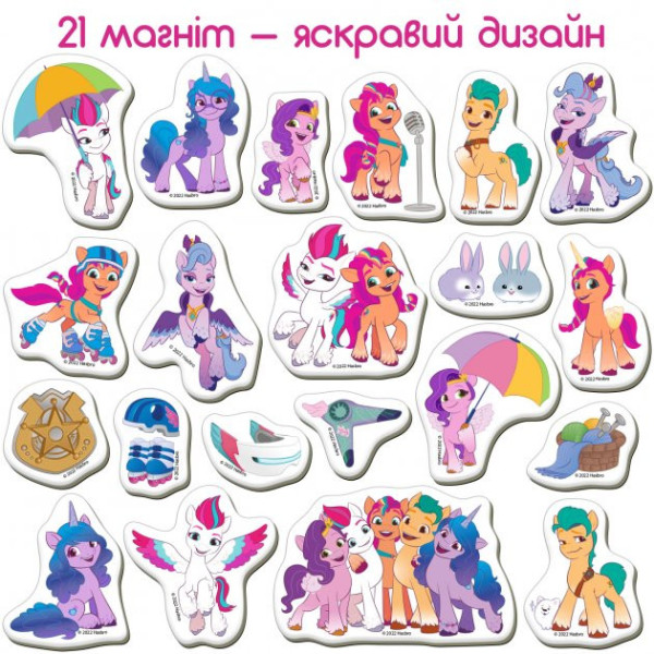 Набор магнитов "My Little Pony Друзья" Magdum МЕ 5031-22(МЕ 5031-22)
