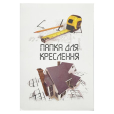 Папка для креслення формату А4 772540, 10 аркушів, 170 г/м2 (772540)