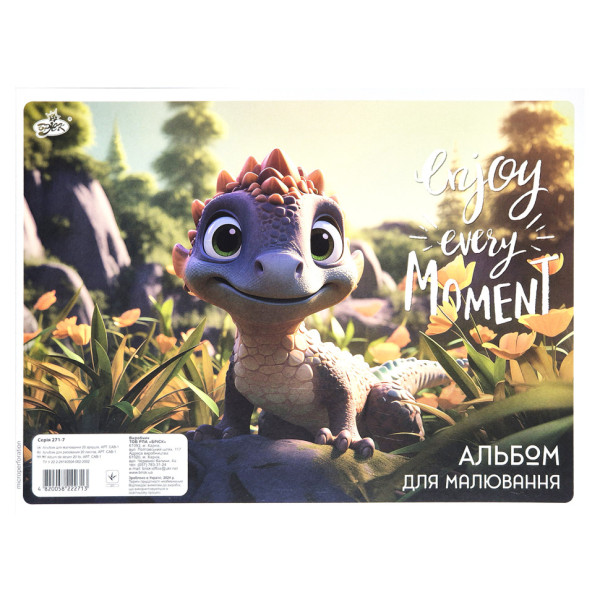 Альбом для малювання "Enjoy every moment" Brisk САВ-1/271-7 А4, 20 аркушів на пружині (САВ-1/271-7)