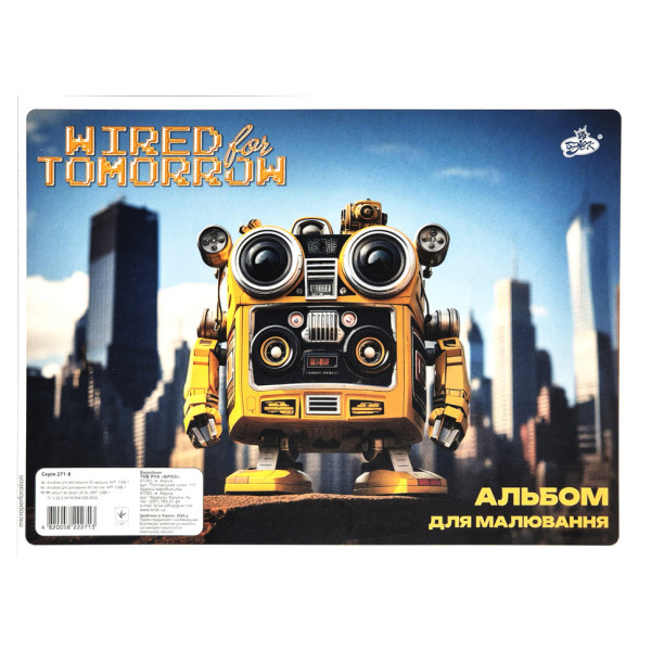 Альбом для малювання "Wired for tomorrow" Brisk САВ-1/271-8 А4, 20 аркушів на пружи (САВ-1/271-8)