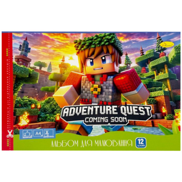 Альбом для малювання АП-0302-9, 12 аркушів 120 г/м2 скоба з перфорацією (АП-0302-9)