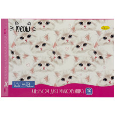 Альбом для малювання АП-0302-10, 12 аркушів 120 г/м2 скоба з перфорацією (АП-0302-10)