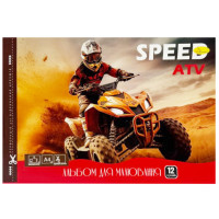 Альбом для малювання АП-0302-11, 12 аркушів 120 г/м2 скоба з перфорацією (АП-0302-11)