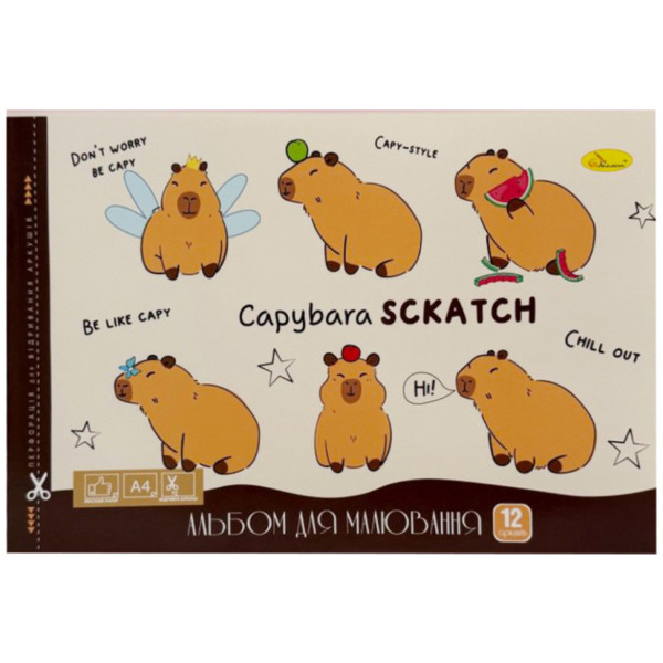 Альбом для малювання АП-0302-12, 12 аркушів 120 г/м2 скоба з перфорацією (АП-0302-12)