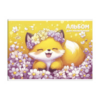 Альбом для малювання "Бриск" AB-12А4 12 аркушів (AB-12А4)