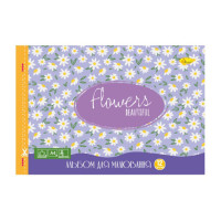 Альбом для рисования АП-0302-8, 12 листов 120 г/м2 скоба с перфорацией(АП-0302-8)