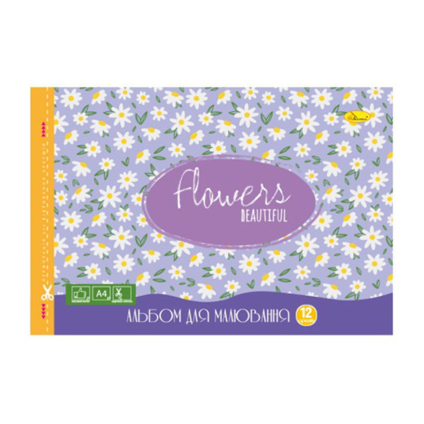 Альбом для малювання АП-0302-8, 12 аркушів 120 г/м2 скоба з перфорацією (АП-0302-8)
