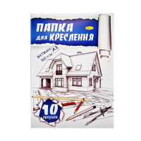 Папка для креслення А3 ПК3-160-10, 10 аркушів, 160 г/м2 (ПК3-160-10)