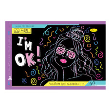 Альбом для малювання АП-0305-12, 40 аркушів, скоба з перфорацією, А4 (АП-0305-12)