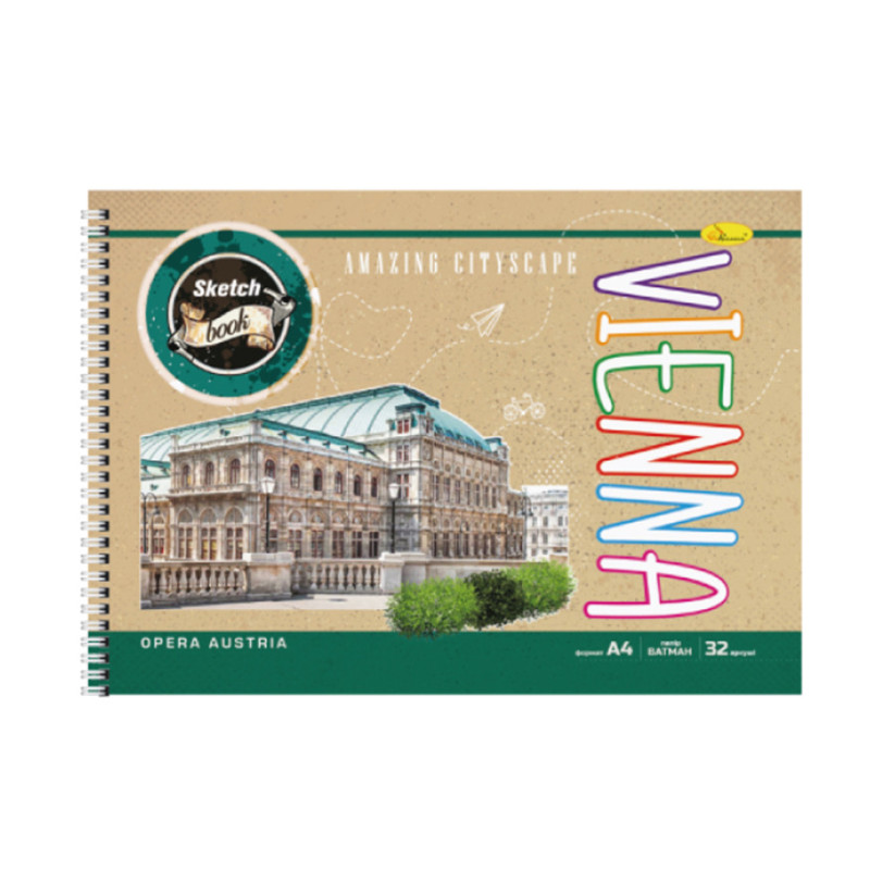 Скетчбук "Крафт" СБК-А4-32 А4, 32 аркуша